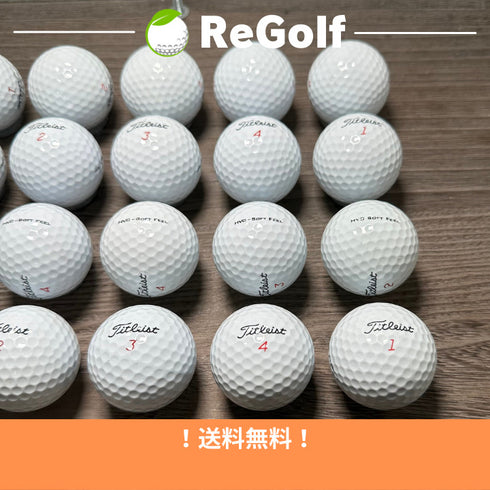 【中古】 【送料無料】 ロストボール タイトリスト HVC SOFT FEEL ソフトフィール ホワイト 20球 Bランク ゴルフボール リゴルフ